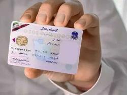 شرایط جدید اخذ گواهینامه رانندگی اعلام شد